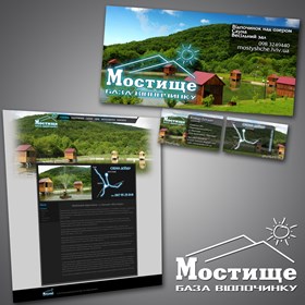 Print Design: Mostyshche